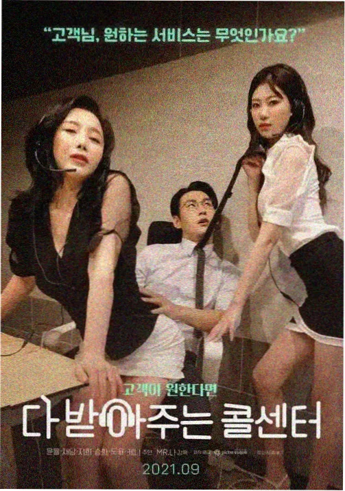 兰若寺影院调色参考图与校色流程卡